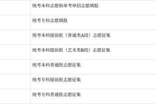 开云官网在线登录入口网址查询截图0